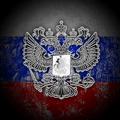 герб россии бесплатно скачать